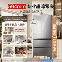 海尔 BCD-513WGHFD1BGJU1 全空间保鲜 博卡灰 513L 冰箱