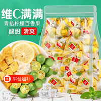 超荣 超值购青桔柠檬百香果茶10g*50包独立包装VC茶包果茶冲泡金桔水果