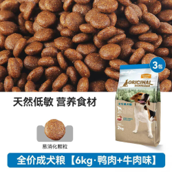 麦富迪 88vip：麦富迪黑森林全期狗粮6kg