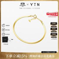 YIN 「易」系列金色流光手链蛇骨链18K金Au750手饰叠戴百搭节日礼物 金色流光手链 15+1+1cm