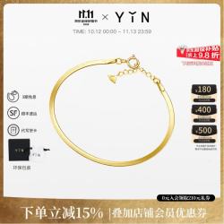 YIN 「易」系列金色流光手链蛇骨链18K金Au750手饰叠戴百搭节日礼物 金色流光手链 15+1+1cm