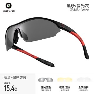 移动端：洛克兄弟 偏光骑行眼镜户外运动跑步钓鱼登山公路自行车防风镜男女
