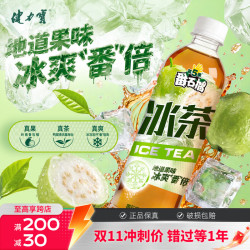 健力宝 第5季番石榴冰茶饮料450ml整箱大瓶装 番石榴味冰茶*15瓶 450ml