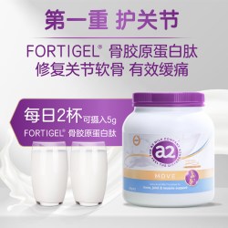 a2 紫吨吨 自护力全家成人奶粉低GI 900g 2罐