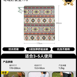 黑鹿 草坪垫子地垫户外野餐垫防潮垫加厚公园露营春游垫