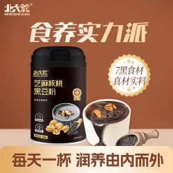 北大荒 芝麻核桃杏仁红枣阿胶南瓜山药高膳食纤维营养健康早餐代餐