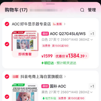 订单截图缩略图