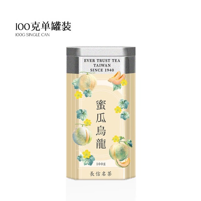 长信名茶 蜜瓜乌龙茶100g