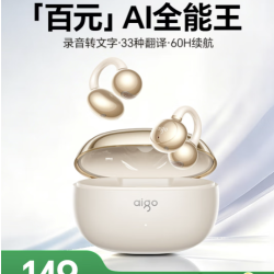 爱国者 新款AI蓝牙耳机CA88 开放不入耳 无线骨传导概念