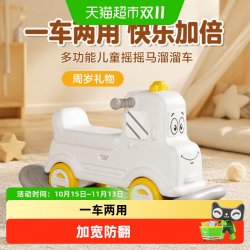 babyviva 儿童摇摇马溜溜车二合一周岁礼物多功能两用男童玩具