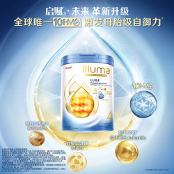 惠氏 启赋未来 10HMO 婴幼儿奶粉 4段 800g