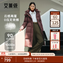 艾莱依 泡芙羽绒服女士冬季新款可脱卸连帽防风保暖鸭绒抽绳收腰显瘦 香叶红 S 【建议80-110斤】1