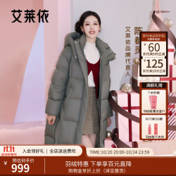 艾莱依 【陈都灵同款】泡芙羽绒服女士冬季新款长款蓬松加厚连帽外套 夜莺灰 S 【建议80-110斤】1