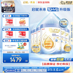 惠氏 启赋未来 10HMO 婴幼儿奶粉 4段 3岁以上 6罐