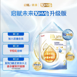 惠氏 启赋未来 10HMO婴幼儿配方奶粉2段(6-12月)350g 小罐