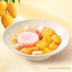 鲜芋仙 鲜芒杨枝甘露
