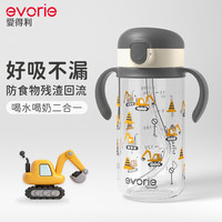 evorie 儿童吸管水杯1岁以上 婴儿学饮杯宝宝吸管杯防漏带手柄水壶300ml