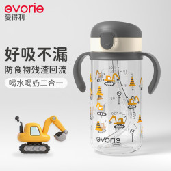 evorie 儿童吸管水杯1岁以上 婴儿学饮杯宝宝吸管杯防漏带手柄水壶300ml