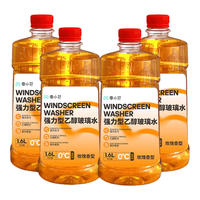 车小芒 乙醇防冻去油膜 1.6L*4桶 0度 玻璃水