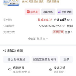 认养一头牛 奶粉 100%纯生牛乳 700g*1罐