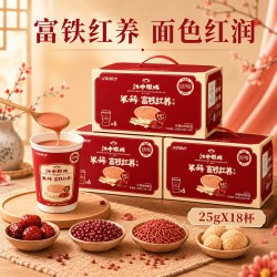江中食疗 江中猴姑米稀富铁红养米糊红枣红豆红曲米三红早餐送女生经期食补