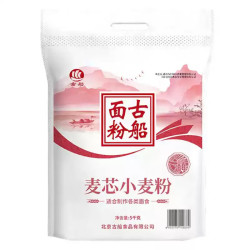 古船 麦芯小麦粉5kg 麦芯粉通用中筋面粉 馒头花卷饺子面条10斤 古船麦芯小麦粉5kg*5袋