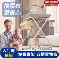 伊贝智 换尿布台婴儿护理操作台可折叠高低可调抚触不湿多功能换洗一体台 升级全骨架折叠调高度游戏架小盆