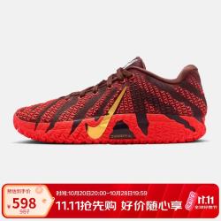 耐克 莫兰特三代 男款篮球鞋 IB6509-200