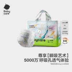 babycare 瞬吸超薄透气 婴儿拉拉裤  XL 1包 28片 通用