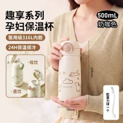 九阳 孕妇保温杯带重力球吸管316L医用级产妇躺着喝水儿童保温水杯
