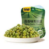 甘源 任选8件 零食