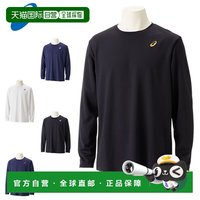 亚瑟士 日本直邮ASICS 运动服 男士 Dry One Point 长袖衬衫 ASICS 2031E