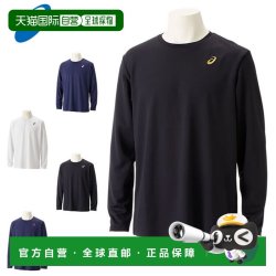 亚瑟士 日本直邮ASICS 运动服 男士 Dry One Point 长袖衬衫 ASICS 2031E