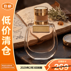 Chloé 恋旅女士香氛20ml 花香调 小猪包香水送女友礼物