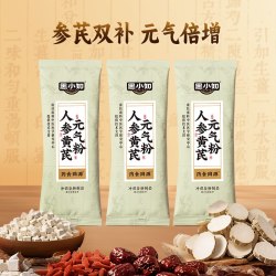 黑小知 人参黄芪元气粉试吃女生中老年轻食养生营养代早餐20g*3条