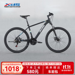 喜德盛 山地自行车黑客350 X6铝合金车架21速变速机械碟刹 黑银15.5寸（适合身高150-165cm）