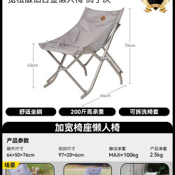 黑鹿 宽松版懒人椅野餐折叠月亮椅子便携户外露营装备