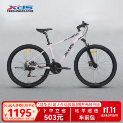喜德盛 山地自行车黑客380避震前叉21速禧玛诺变速X6铝合金车架通勤代步 素雅粉