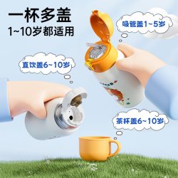 杯具熊 儿童保温杯男孩水杯吸管幼儿园宝宝水壶杯子1到3岁以上直饮