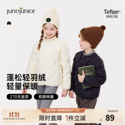 Babylove 儿童羽绒服外套男女童秋冬季轻薄校服神器防风羽绒内胆保暖打底 黑色 140