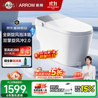 箭牌 J1青春版泡沫盾0压脚感冲水坐便器轻智能AES1208-AL