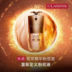 娇韵诗 双萃精华粉底液 L3N 30ml