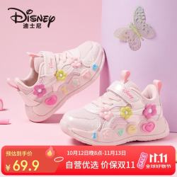 迪士尼 女童运动鞋儿童户外舒适跑步鞋中大童潮流百搭休闲鞋 淡粉 30