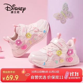 迪士尼 女童运动鞋儿童户外舒适跑步鞋中大童潮流百搭休闲鞋 淡粉 30
