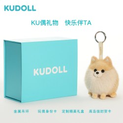 KUDOLL库岛玩偶可爱仿真黄博美仿真狗狗呆萌精致包包挂件生日礼物
