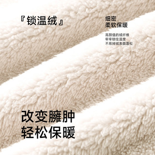 香蜜闺秀 女士加厚保暖长袖家居服套装 白色 XL