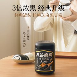 五谷磨房 黑芝麻糊营养早餐杂粮送爸妈黑豆粉代餐粉