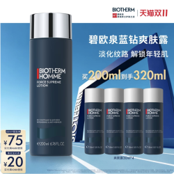 碧欧泉 男士蓝钻爽肤露200ml+30ml*4