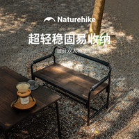 挪客户外 挪客玻纤双人椅便携户外露营铝合金折叠椅野营休闲椅 黯木黑