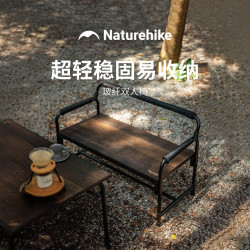 挪客户外 挪客玻纤双人椅便携户外露营铝合金折叠椅野营休闲椅 黯木黑